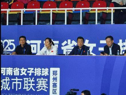 河南省女子排球城市联赛开幕，郎平朱婷亮相点燃赛场