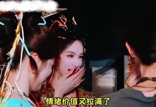 杨超越：怪不得觉得自己还小，原来是因为没钱！ 金靖 陈都灵