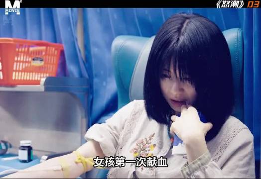 张家辉最大尺度电影《怒潮》献血，世界终将迎来光明