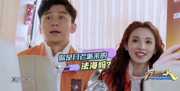 如何评价跑男中的彭小苒？