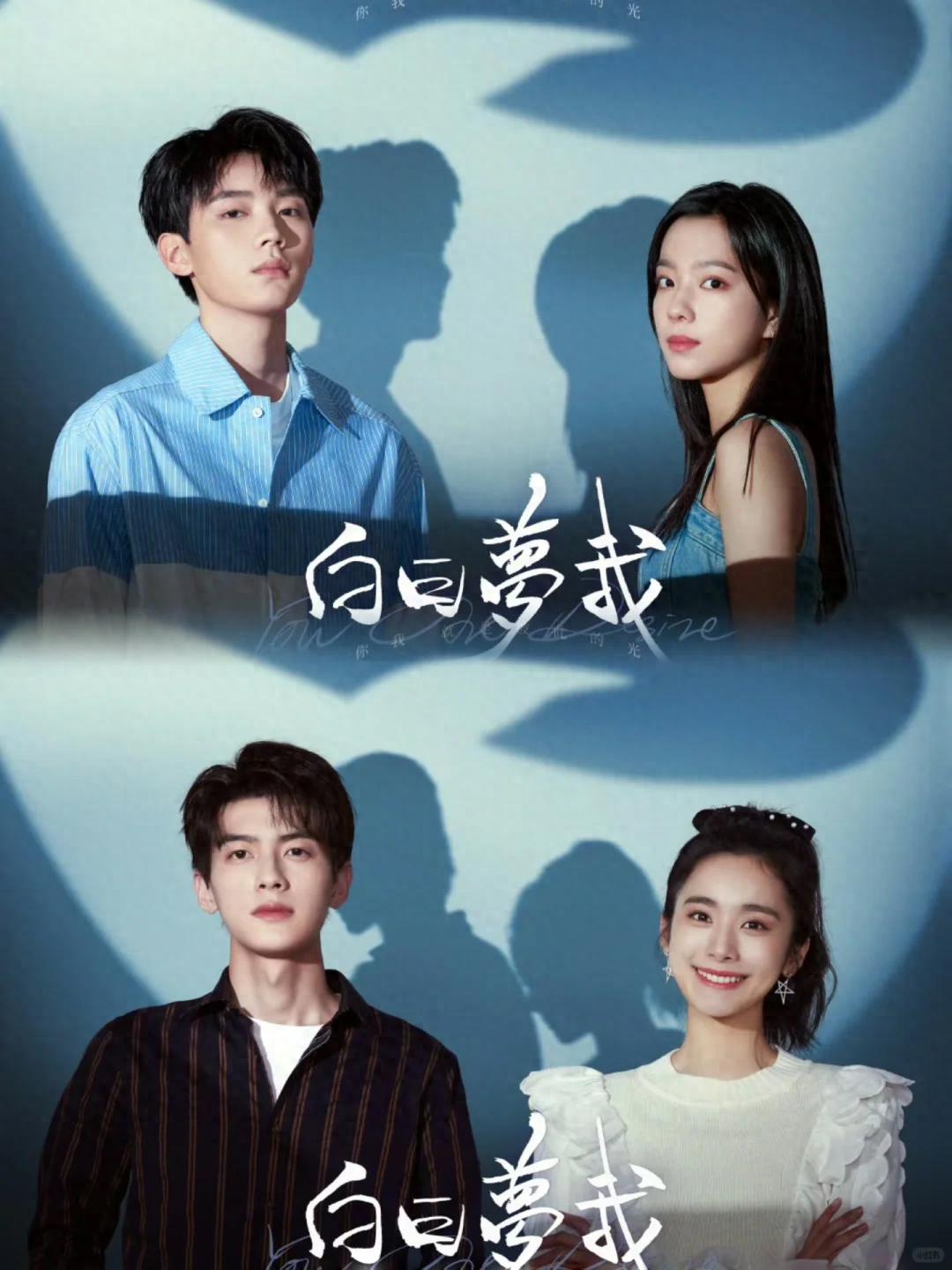 12部周翊然出演的电视剧,你是从哪部剧开始喜欢上他的?