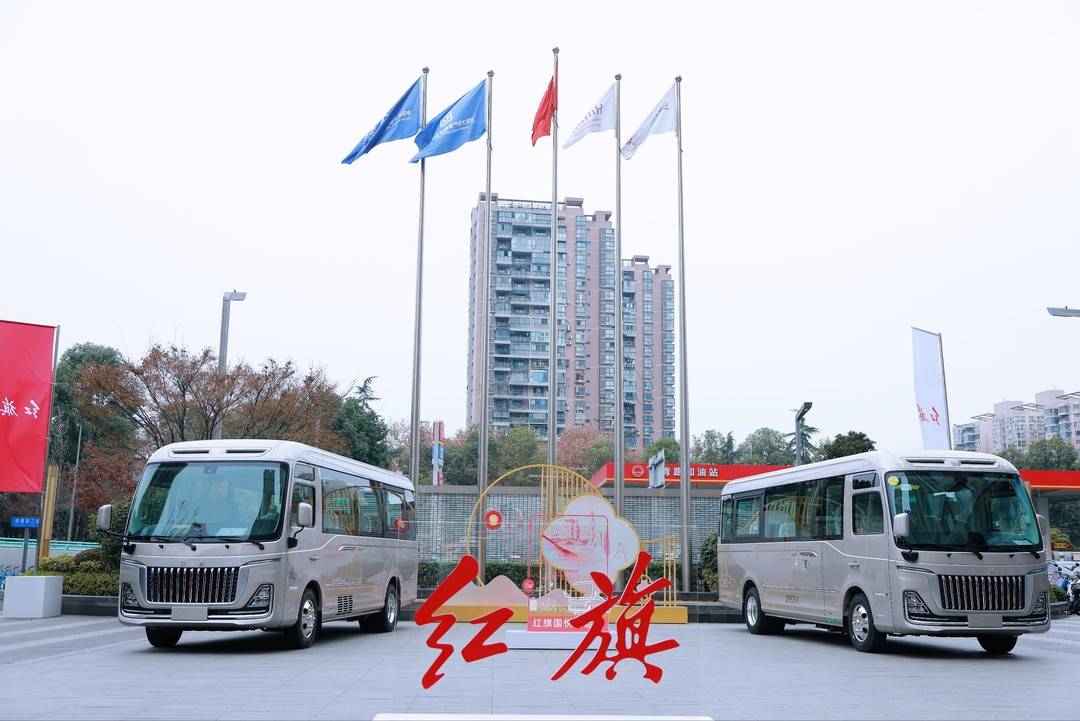 成都签约！红旗百台国悦入列首汽，国产豪华中巴成为国宾礼仪接待门面