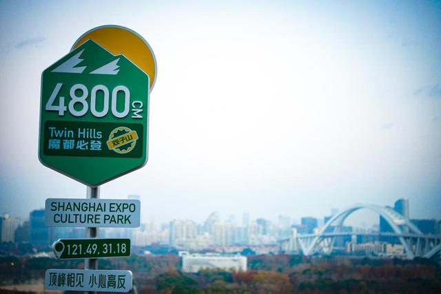 追光丨在海拔48米的“山”上跑越野？来看都市跑团如何“整活儿”