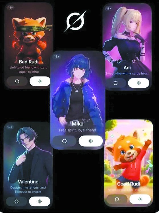 马斯克旗下公司推出的AI伴侣形象