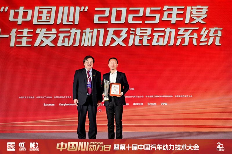 东风马赫动力再获奖 超级越野混动系统彰显硬核实力