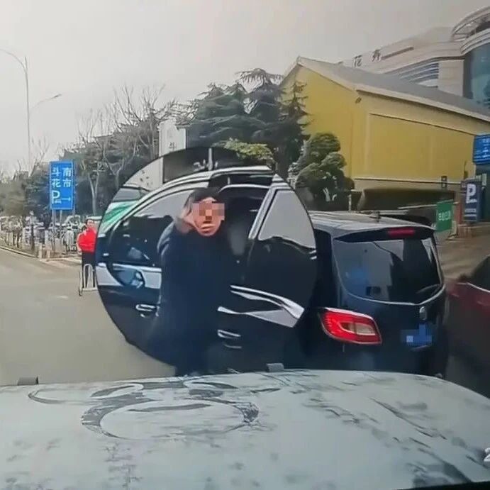 女子停车挡路还向提醒者作不雅手势，结果遭后车撞击，昆明交警回应