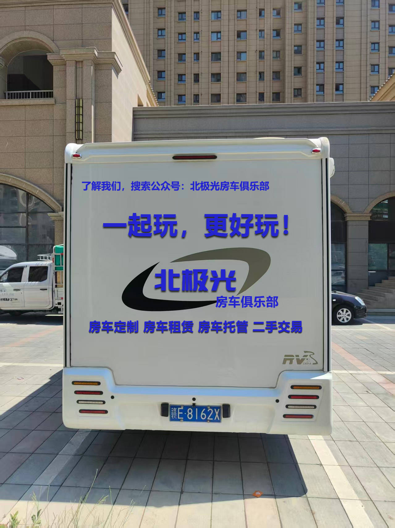 千万不能错过的房车自驾游攻略，选对了才能玩得尽兴!