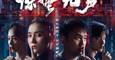 新潮观鱼：《惊蛰无声》定档春节，张艺谋这次还能赢吗？