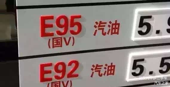 95和92汽油一箱油差多少钱