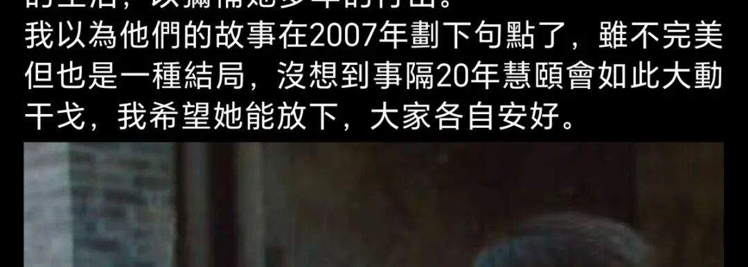 这是实锤了，他婚内出轨？？