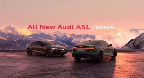 2025年重磅车型之一！一汽奥迪A5L最新官图，或竞争宝马5系标轴版