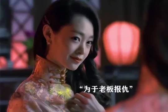 伪装者于曼丽戏剧的一生，真的让人好心疼