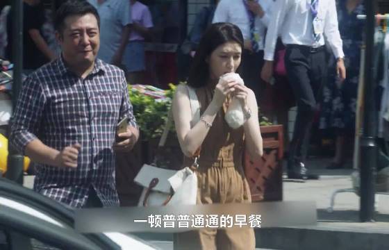 三十而已三女主早餐戏暴露角色贫富差距