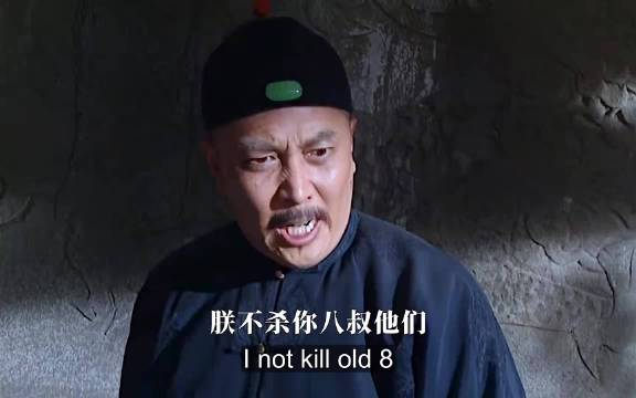 雍正大义灭亲，弘历的皇位稳了！ 雍正王朝