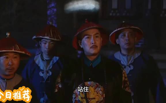 太子胤礽终于按捺不住造反了，四爷仅用一招就替康熙平了叛乱！雍正王朝