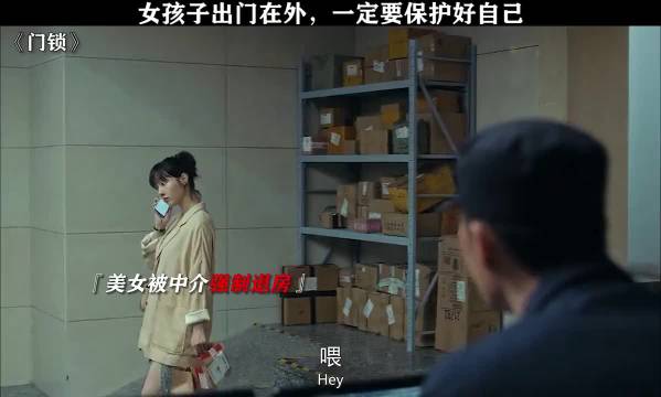 女孩子出门在外，要注意安全