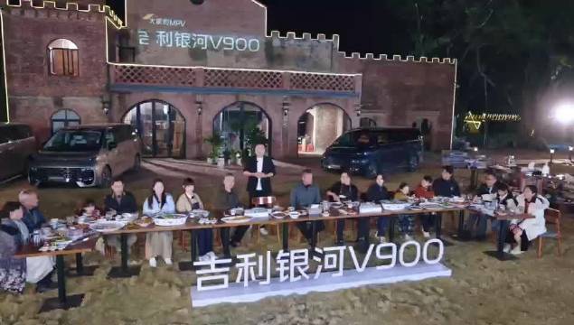 吉利银河V900解决全家出行痛点，打造移动的家
