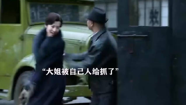 本来就是个撤职，自己凭本事要个殉职， 伪装者