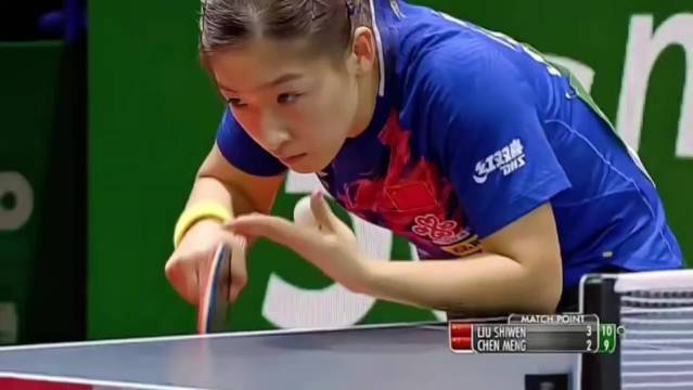 刘诗雯入选亚太U35先锋领袖榜单，与孙兴慜锦织圭同登体育榜