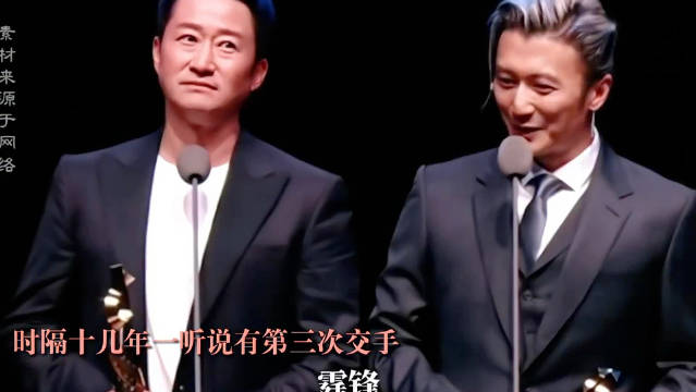 谢霆锋屡演配角获观众力挺，新片《镖人》再引期待