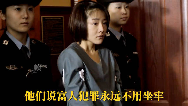 以“林萌萌”视角打开《全民目击》 这世间总有些事，比命重要