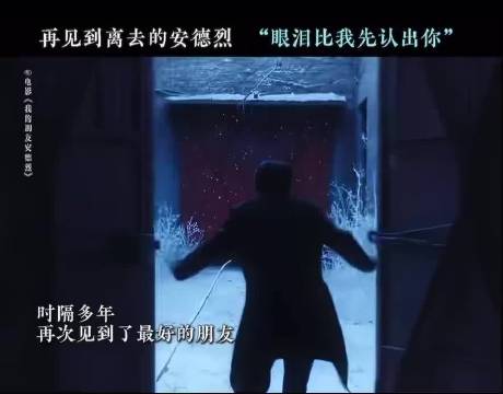 安德烈遗物稀少李默成唯一寄托