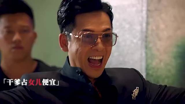 有钱人这么变态嘛