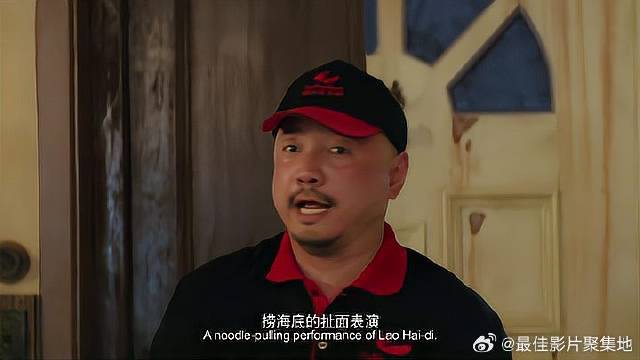 徐峥变身拉面师傅，表演海底捞扯面功法，惊呆雷佳音