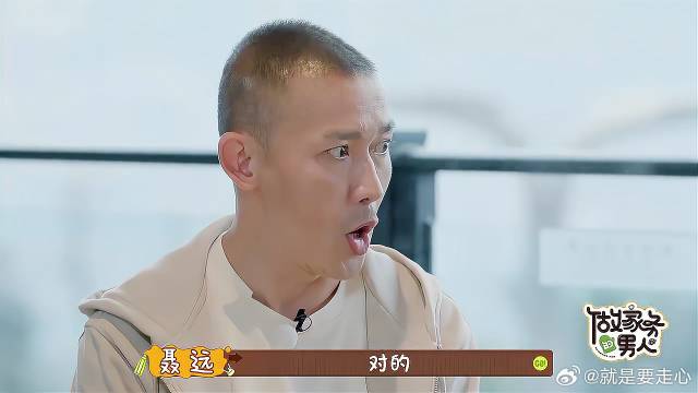 难怪聂远能拿捏秦子越，这话术一套一套，听懵了都！