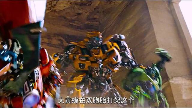 大黄蜂为保护山姆痛击双胞胎兄弟