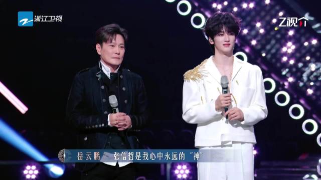 张信哲还是太权威了