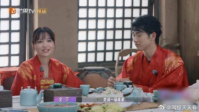 金莎害怕自己的婚礼变成商演，结婚之余还要表演