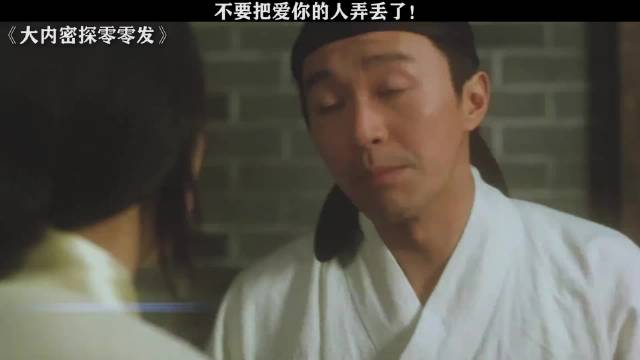 周星驰刘嘉玲大内密探零零发诠释夫妻相处之道