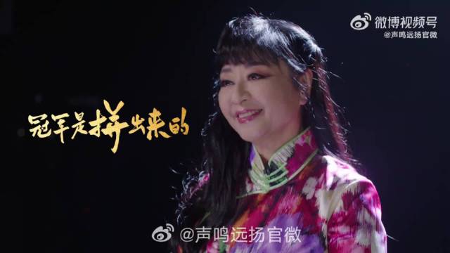 声鸣远扬冠军之夜开启，选手角逐终极荣耀