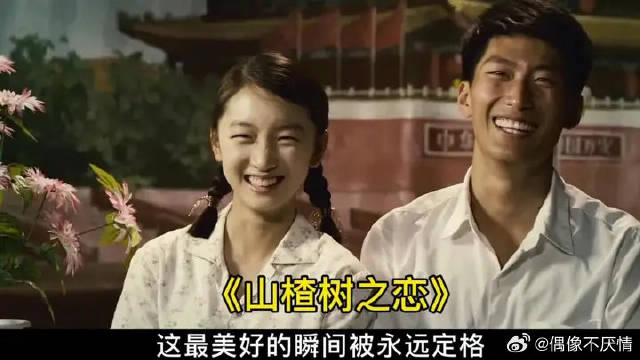 这是一部被称为史上最干净的爱情电影