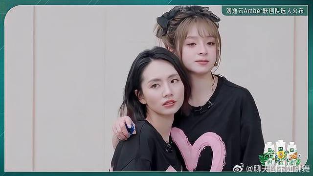 刘惜君教你她她她中文，朱珠感叹：蹭脸也太可爱了！