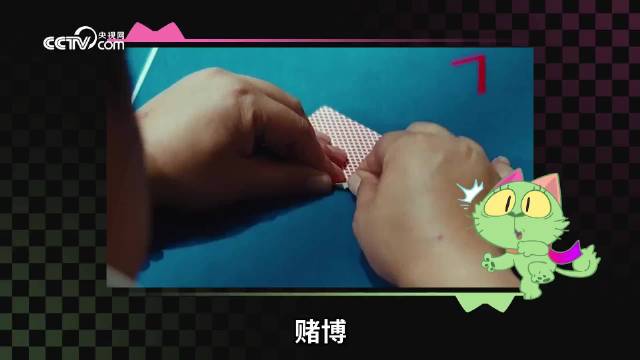 赌徒心态有多可怕《消失的她》赌徒上瘾心理真相