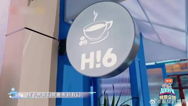 成毅为了剧也是拼了，为自己的菜取名为《莲花楼》，绝了