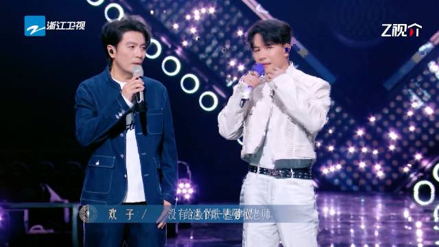 欢子面对质疑超乐观