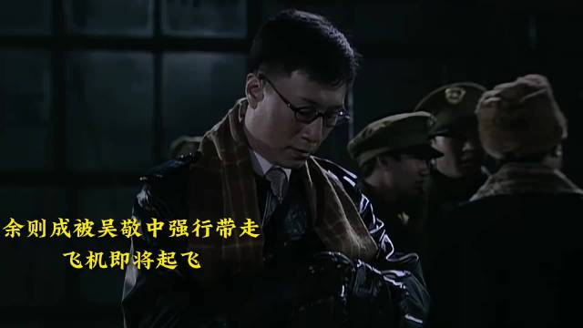 回看《潜伏》，能排进谍战剧top5吗