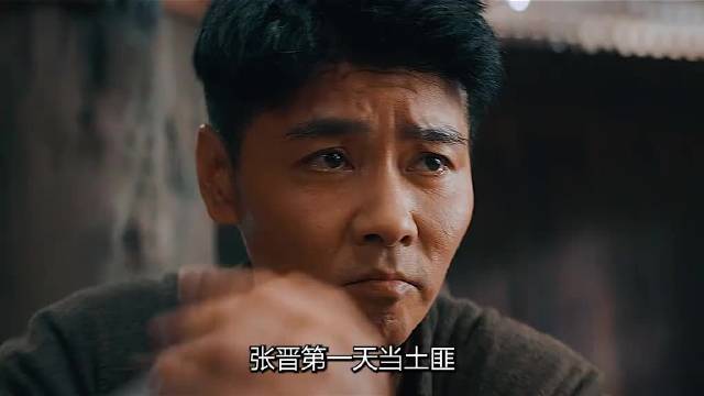 西装暴徒张晋最新功夫电影命悬一枪