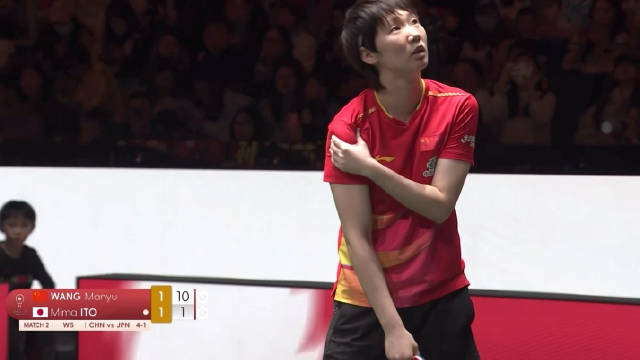 中国5-1日本 王曼昱2比1伊藤美诚 （12:10，10:12，11:2）