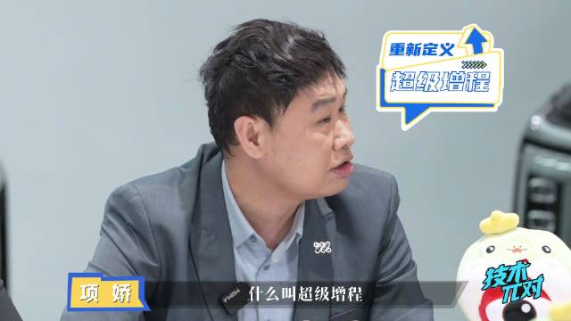 智己LS6及LS9搭载恒星超级增程系统，纯电续航超400km