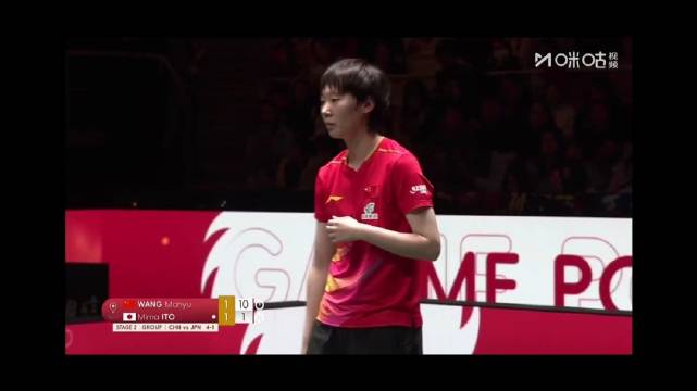 王曼昱11-2横扫伊藤美诚，国乒团队协作显威力