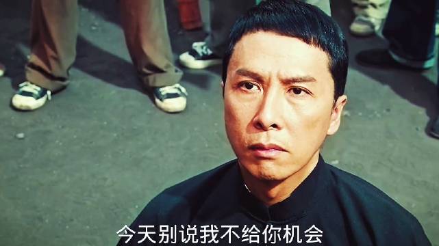 一代宗师叶问竟向混混跪地磕头