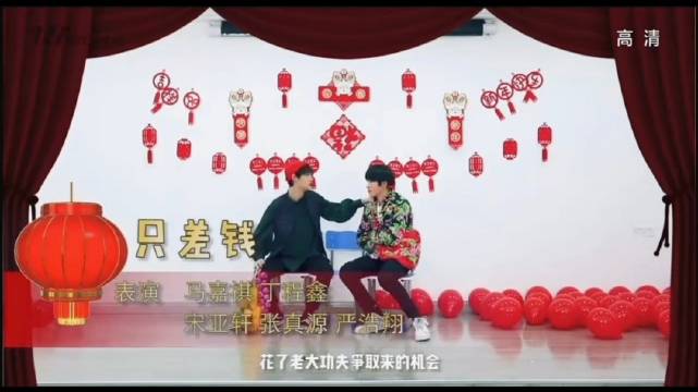 抓钱舞都学起来，18楼的马老师带亚蛋蜕变成王子