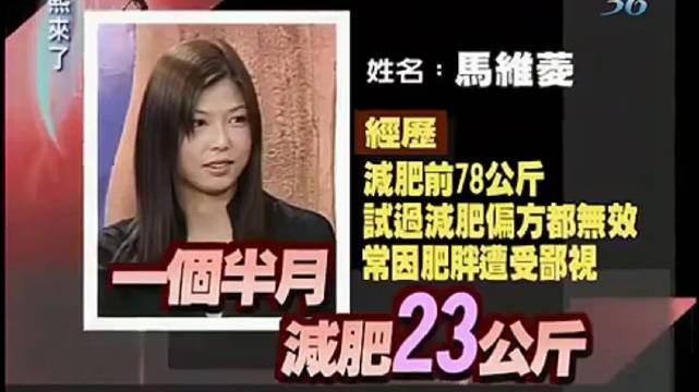 王梓薇为角色减重50斤，康熙来了聚焦女嘉宾蜕变
