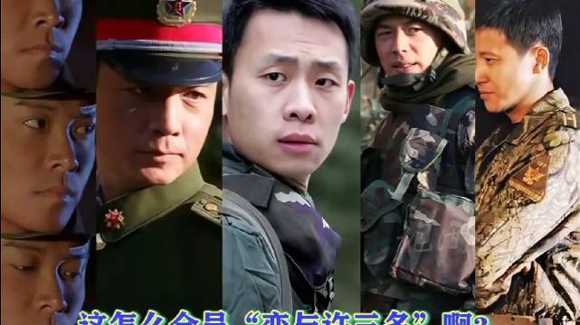 许三多被称《士兵突击》大女主，众角色为其眼神拉丝