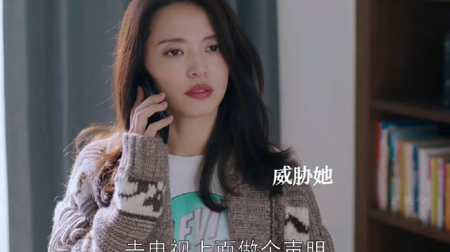 苏明成啃老账本曝光，姚晨郭京飞杨祐宁新剧引热议