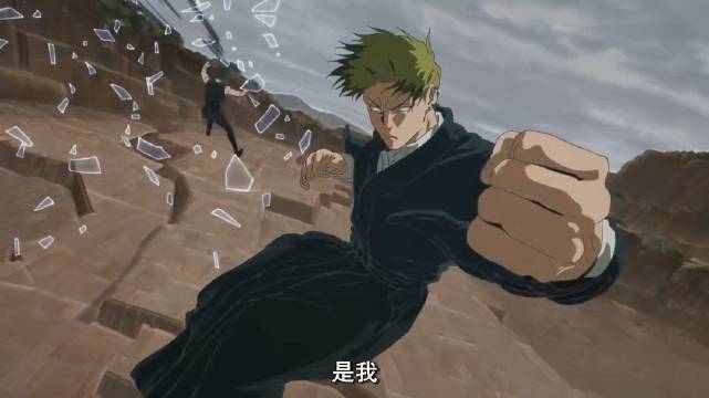 禅院真希击杀直哉战斗高潮